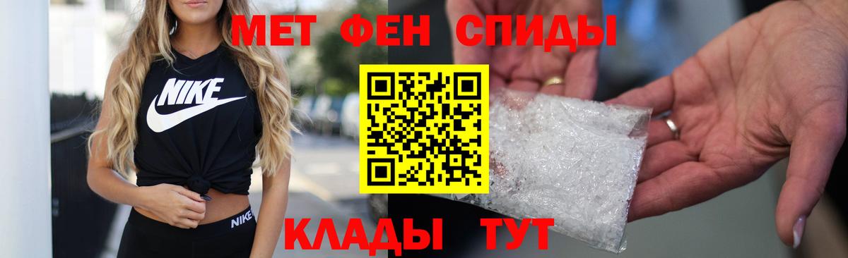 Амфетамин Premium Барабинск
