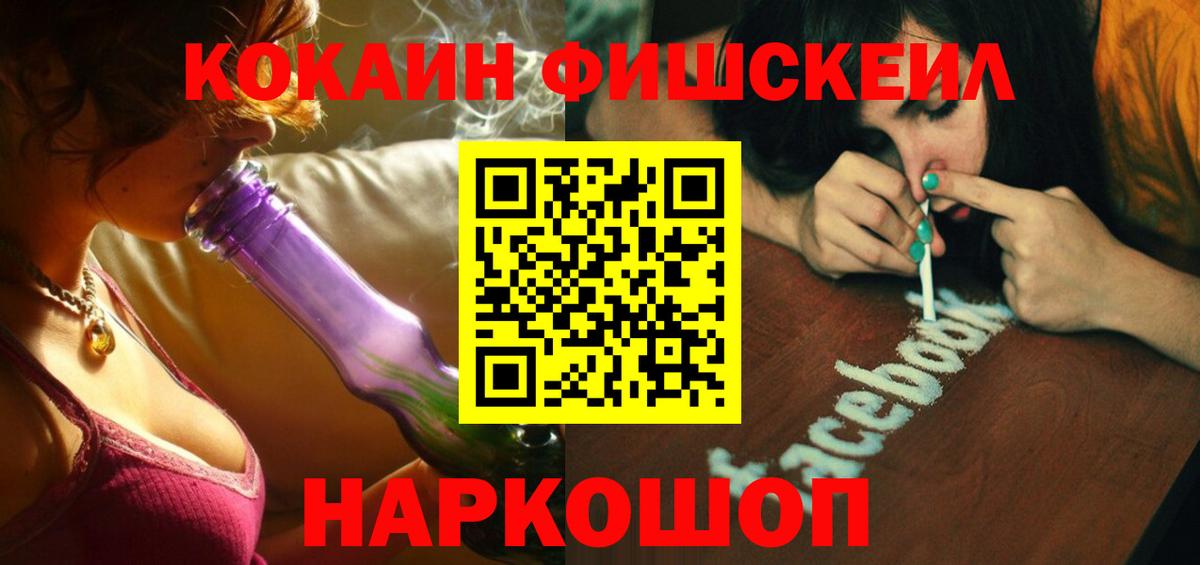 COCAIN Перу Барабинск
