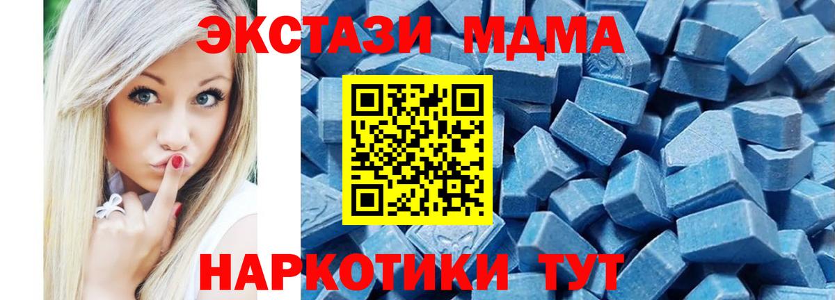 Барабинск  ЭКСТАЗИ mix  Вход с VPN  Экстази Punisher 