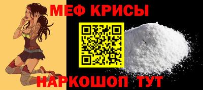 прущая мука Кунгур