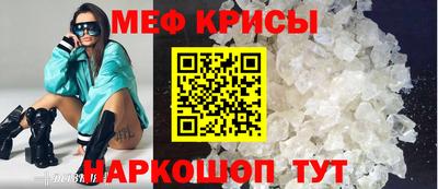 прущая мука Кунгур
