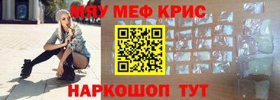 винт Кулебаки