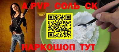 винт Кулебаки