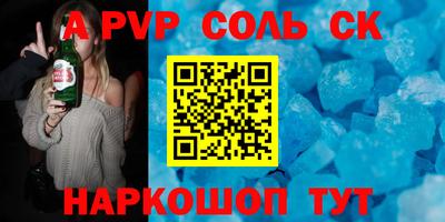 прущая мука Кунгур