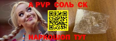 винт Кулебаки