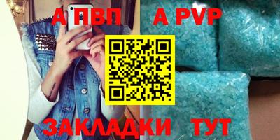 винт Кулебаки