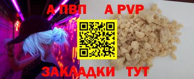 мдпв Ливны