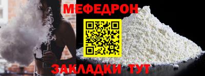прущая мука Кунгур