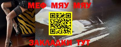 прущая мука Кунгур