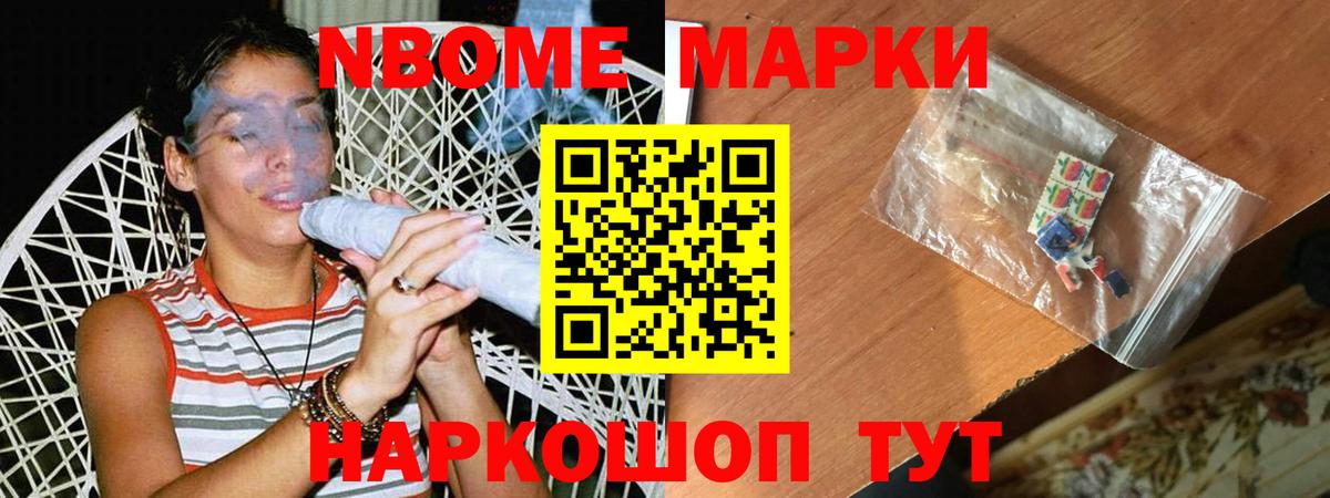 Барабинск  LSD-25 экстази кислота  Вход с VPN  ЛСД экстази кислота 
