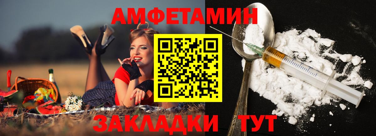 Метамфетамин  Метамфетамин кристалл  Вход с VPN  Метамфетамин кристалл  Барабинск 