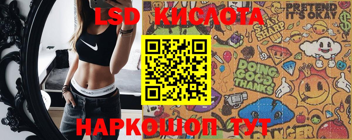 Наркотические марки 1,8мг  Марки N-bome  продажа наркотиков  Наркотические марки 1,8мг  Вход с VPN  Барабинск 