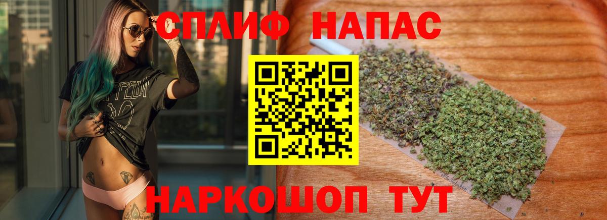 Барабинск  Конопля SATIVA & INDICA  Шишки марихуана семена  Вход с VPN 